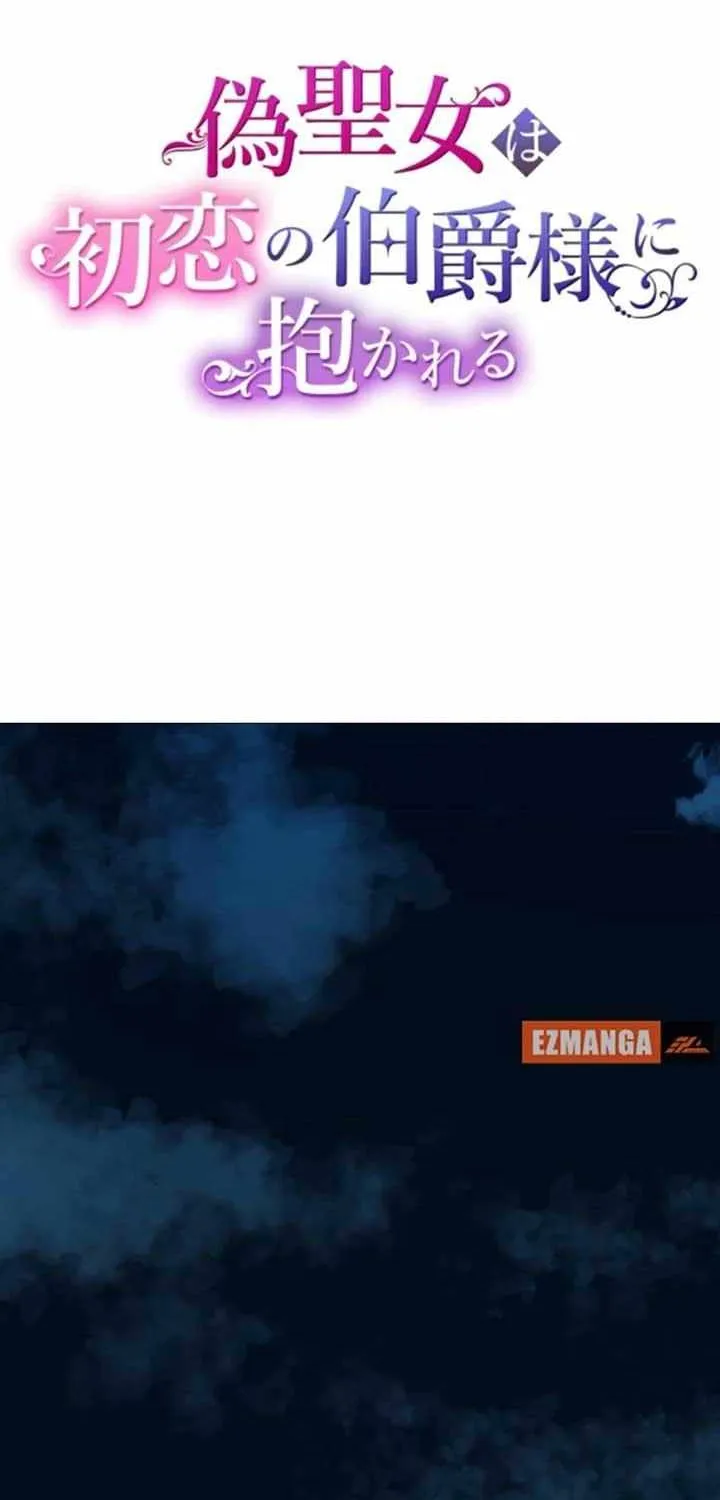 The False Saintess Embraced by Her First Love, the Count Chapter 1 page 28 - 