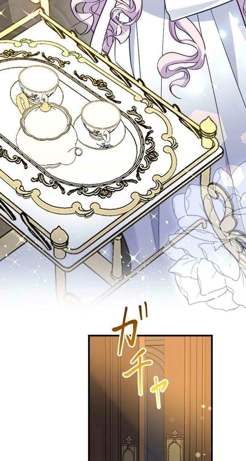 The False Saintess Embraced by Her First Love, the Count Chapter 12 page 11 - 
