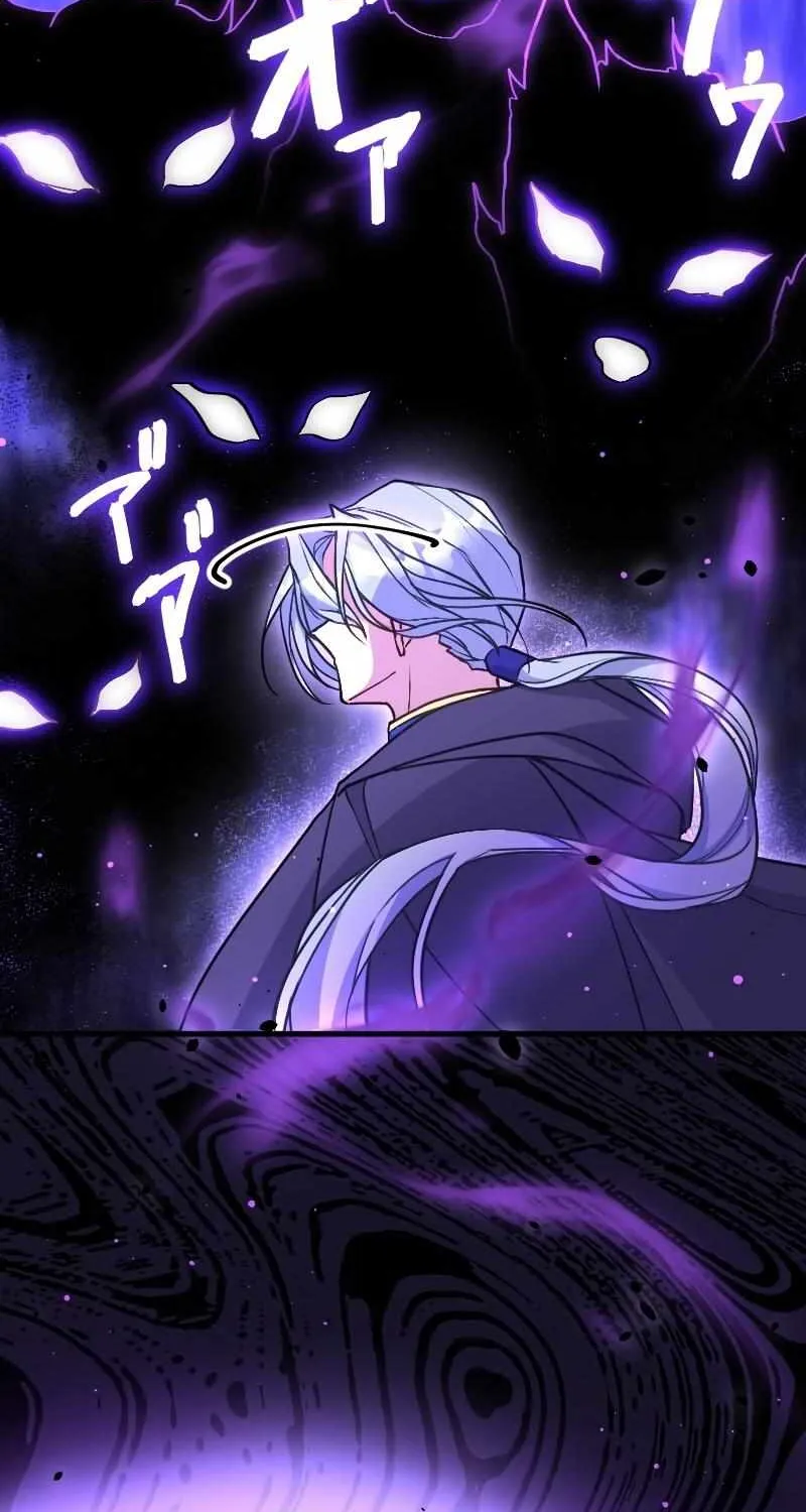 The False Saintess Embraced by Her First Love, the Count Chapter 14 page 3 - 