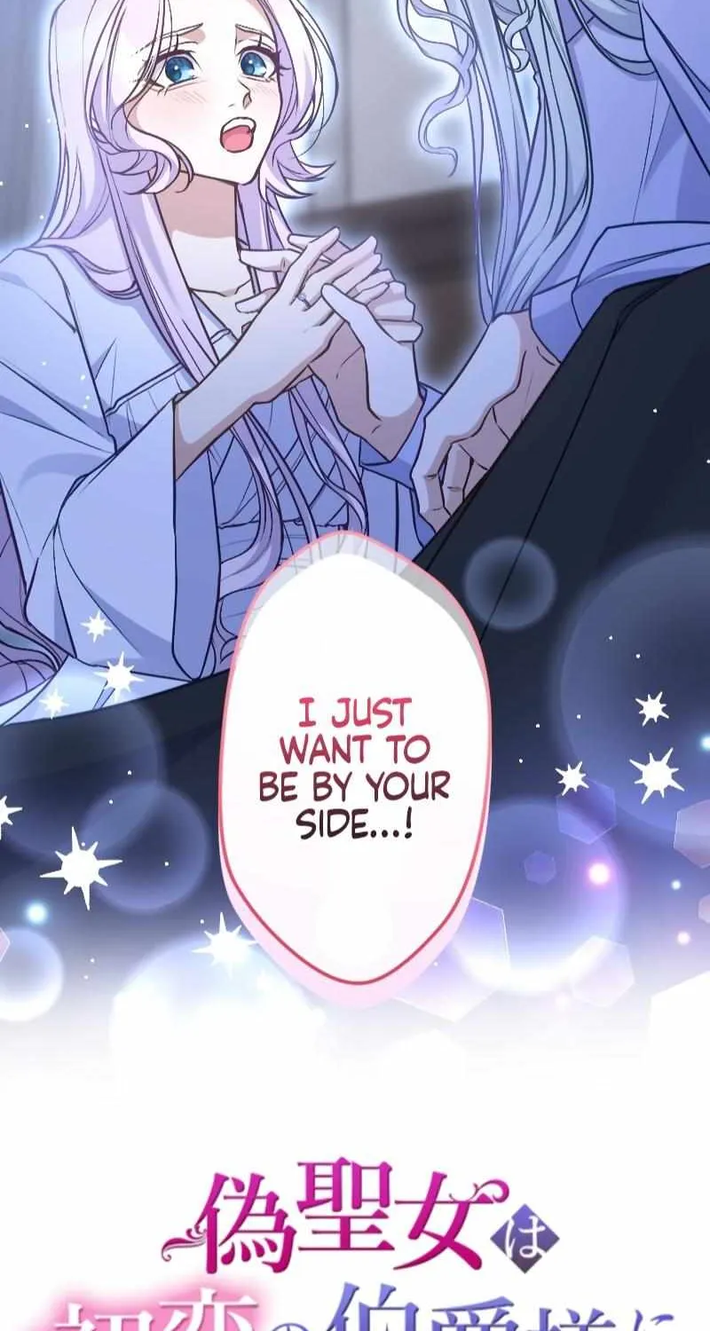 The False Saintess Embraced by Her First Love, the Count Chapter 15 page 6 - 