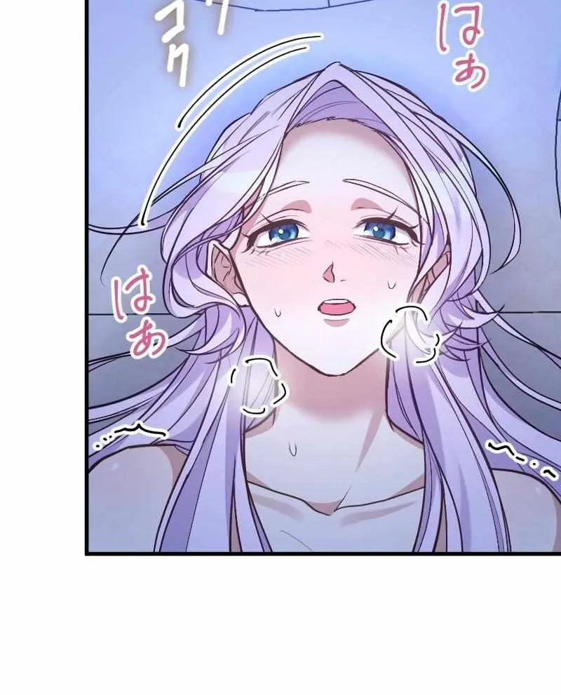 The False Saintess Embraced by Her First Love, the Count Chapter 16 page 11 - 