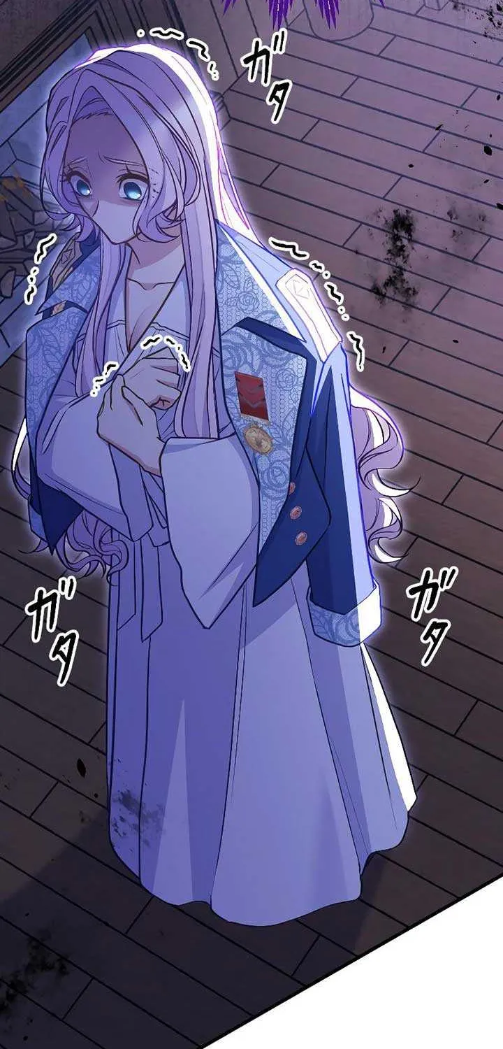 The False Saintess Embraced by Her First Love, the Count Chapter 22 page 4 - 