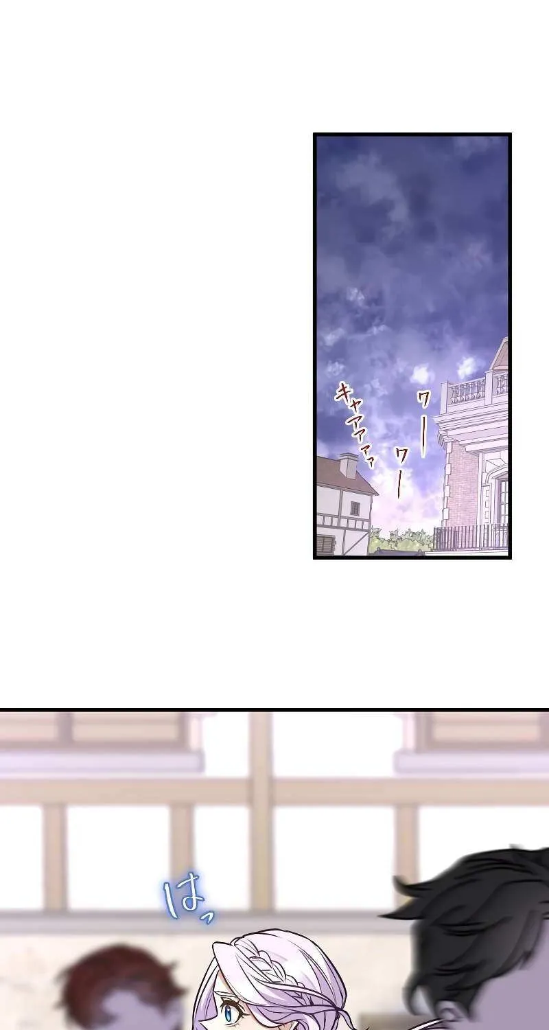 The False Saintess Embraced by Her First Love, the Count Chapter 25 page 39 - 