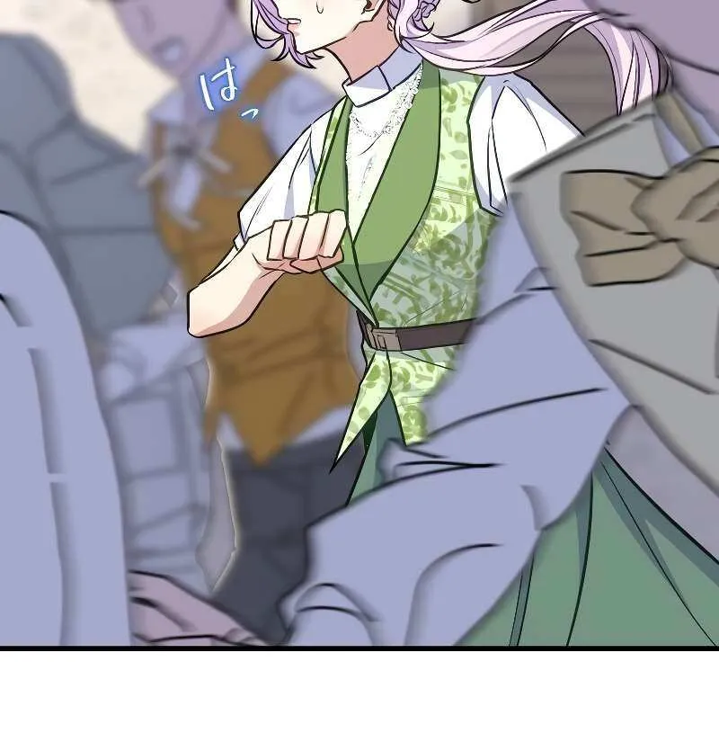 The False Saintess Embraced by Her First Love, the Count Chapter 25 page 40 - 