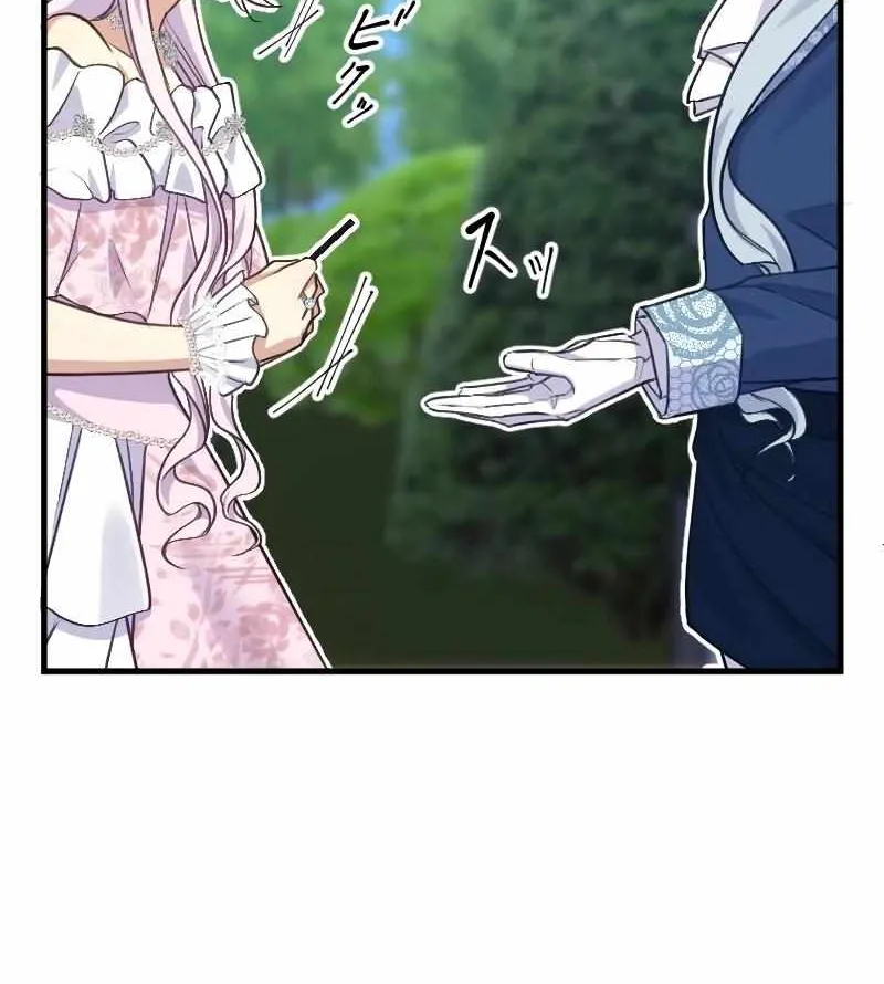 The False Saintess Embraced by Her First Love, the Count Chapter 5 page 30 - 