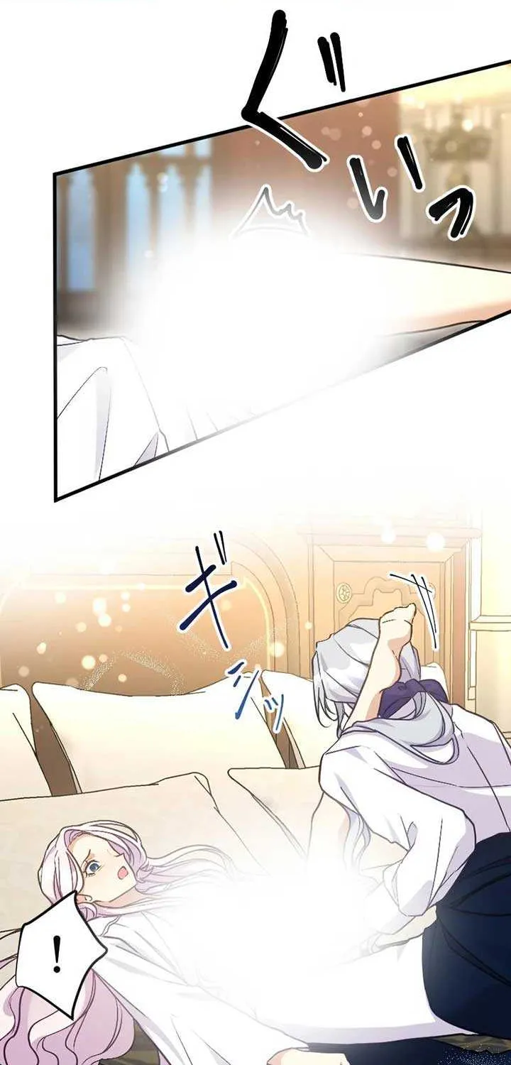 The False Saintess Embraced by Her First Love, the Count Chapter 8 page 51 - 