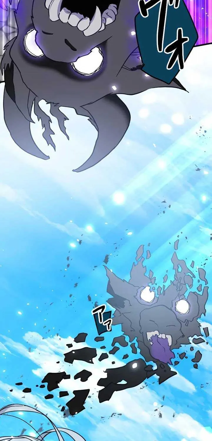 The False Saintess Embraced by Her First Love, the Count Chapter 8 page 7 - 