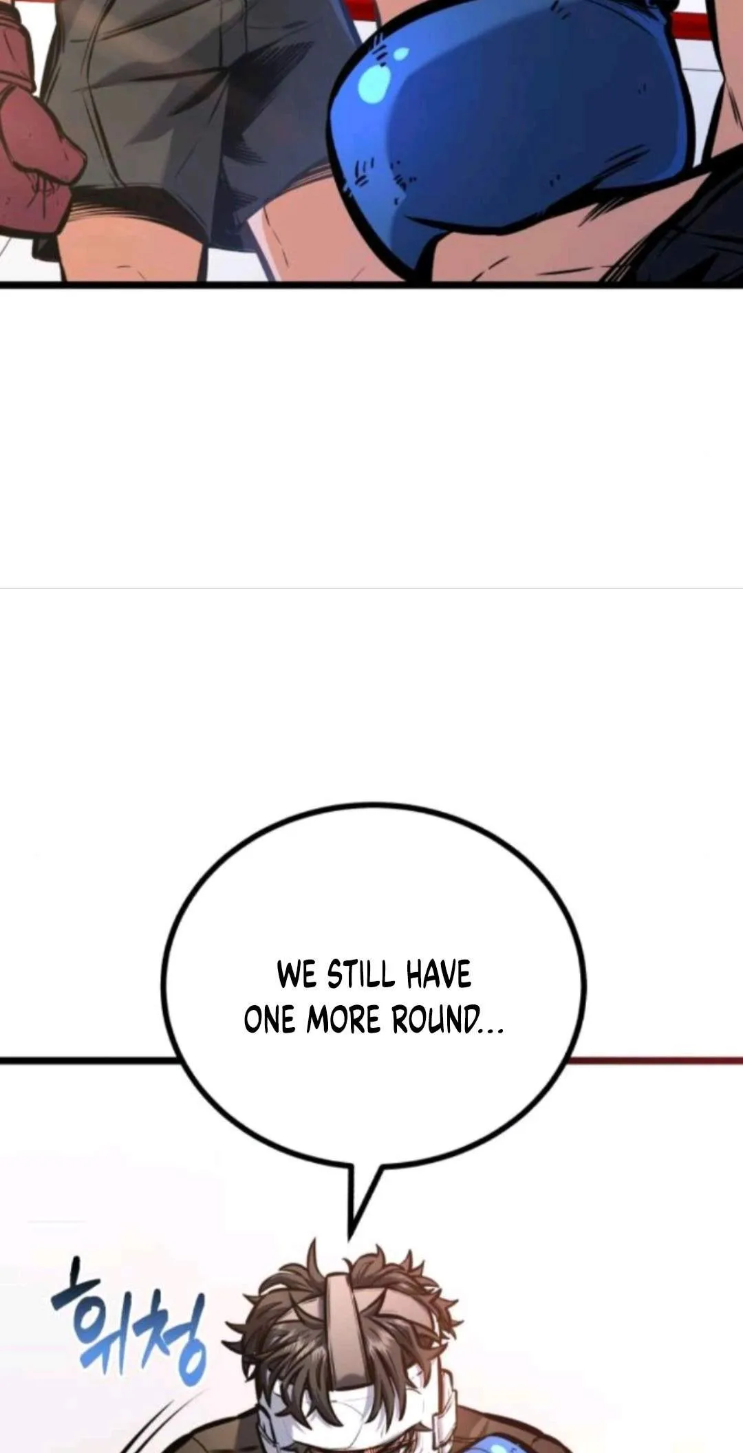The Fight Is Too Easy Chapter 8 page 4 - 