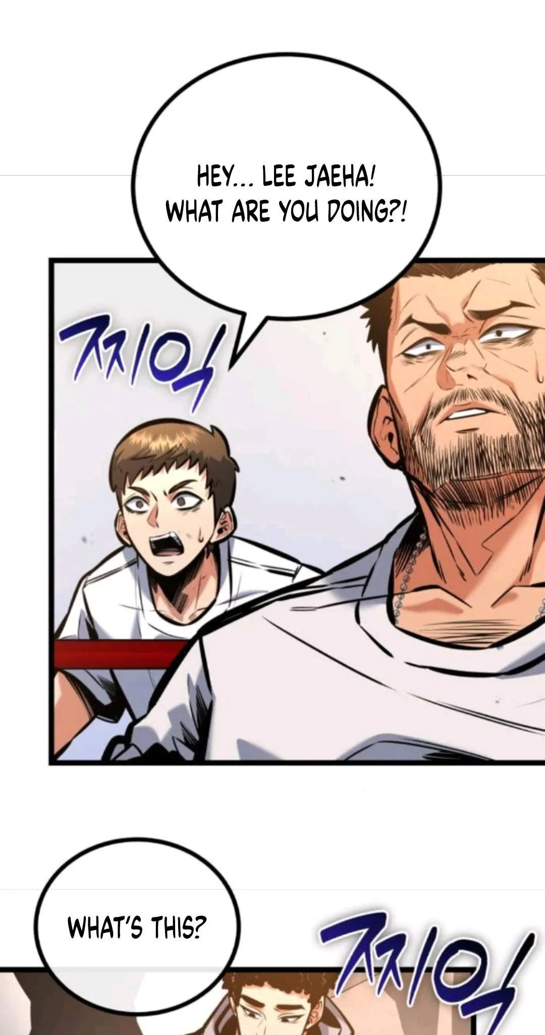 The Fight Is Too Easy Chapter 8 page 9 - 