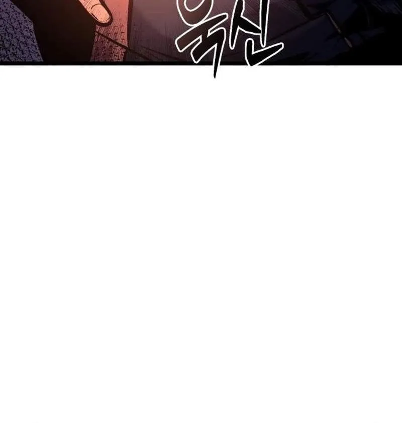 The Fight Is Too Easy Chapter 9 page 69 - 