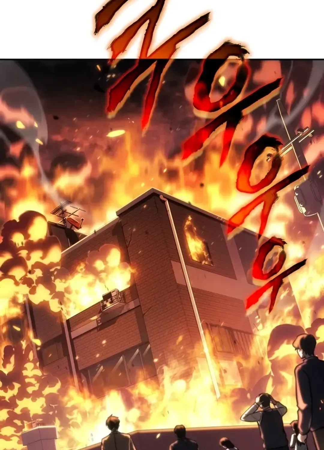 The Fire Fighter Chapter 1 page 5 - 
