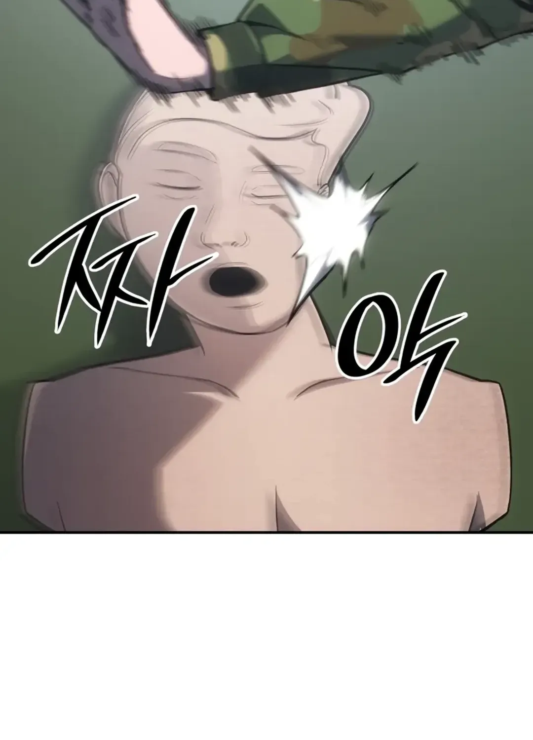 The Fire Fighter Chapter 2 page 4 - 