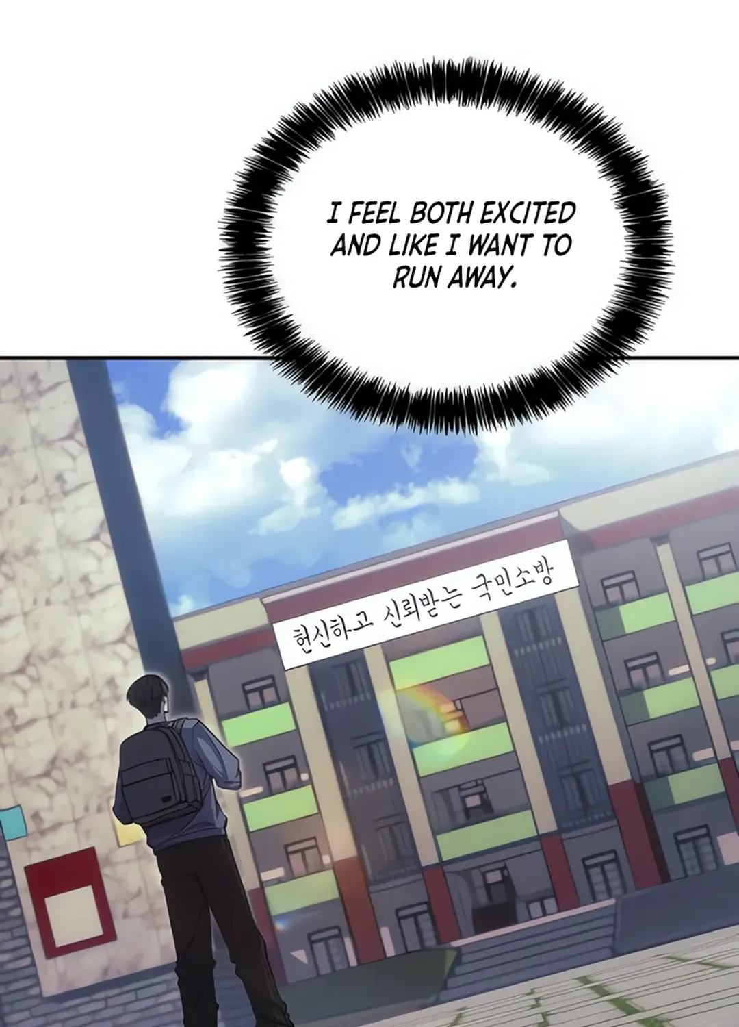 The Fire Fighter Chapter 3 page 79 - 