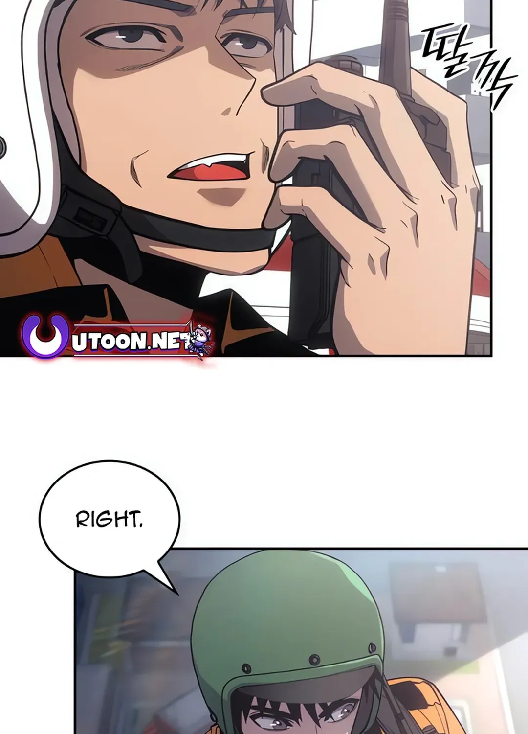 The Fire Fighter Chapter 4 page 3 - 