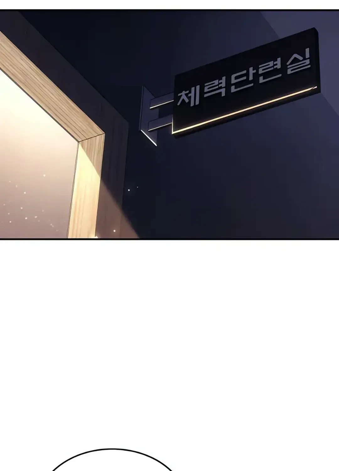 The Fire Fighter Chapter 6 page 76 - 
