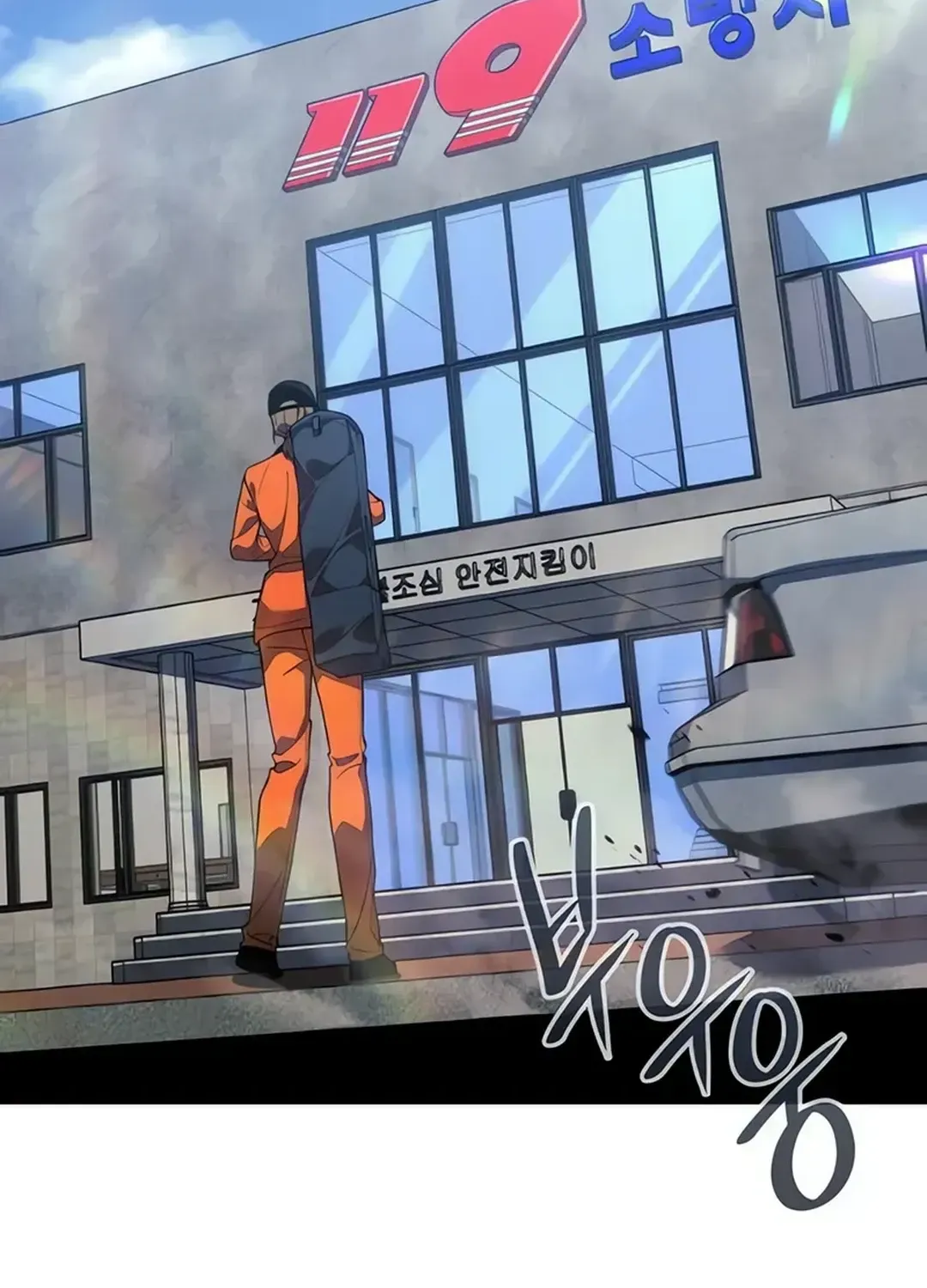 The Fire Fighter Chapter 7 page 122 - 