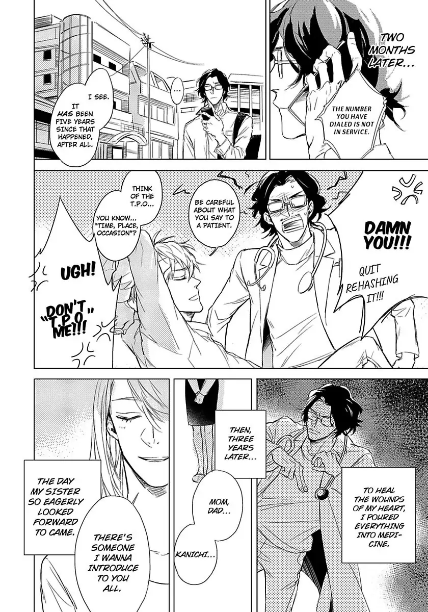 The First Cigarette Chapter 1 page 14 - 