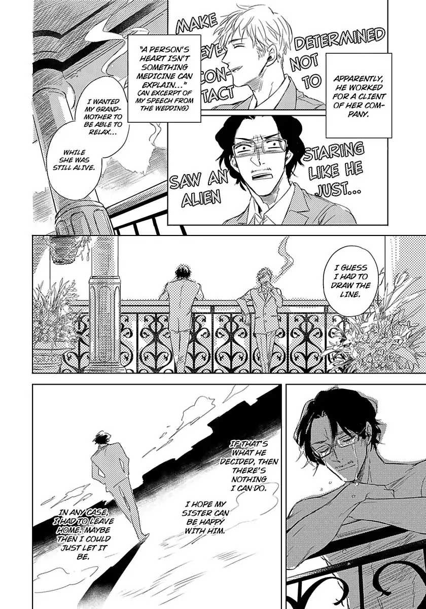The First Cigarette Chapter 1 page 16 - 