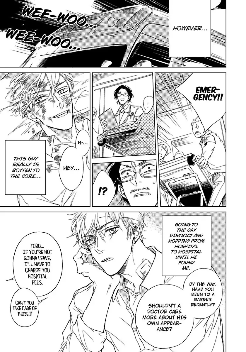 The First Cigarette Chapter 1 page 17 - 