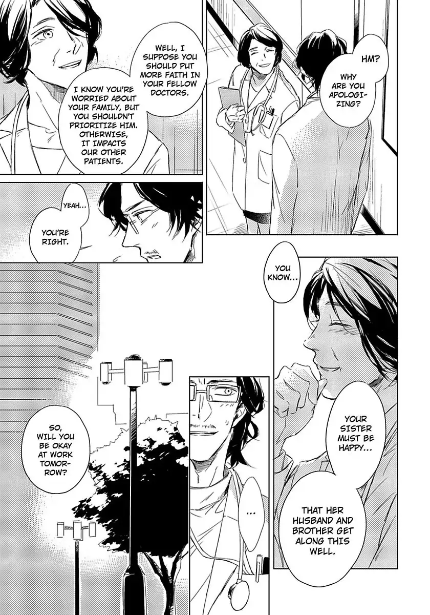The First Cigarette Chapter 1 page 19 - 