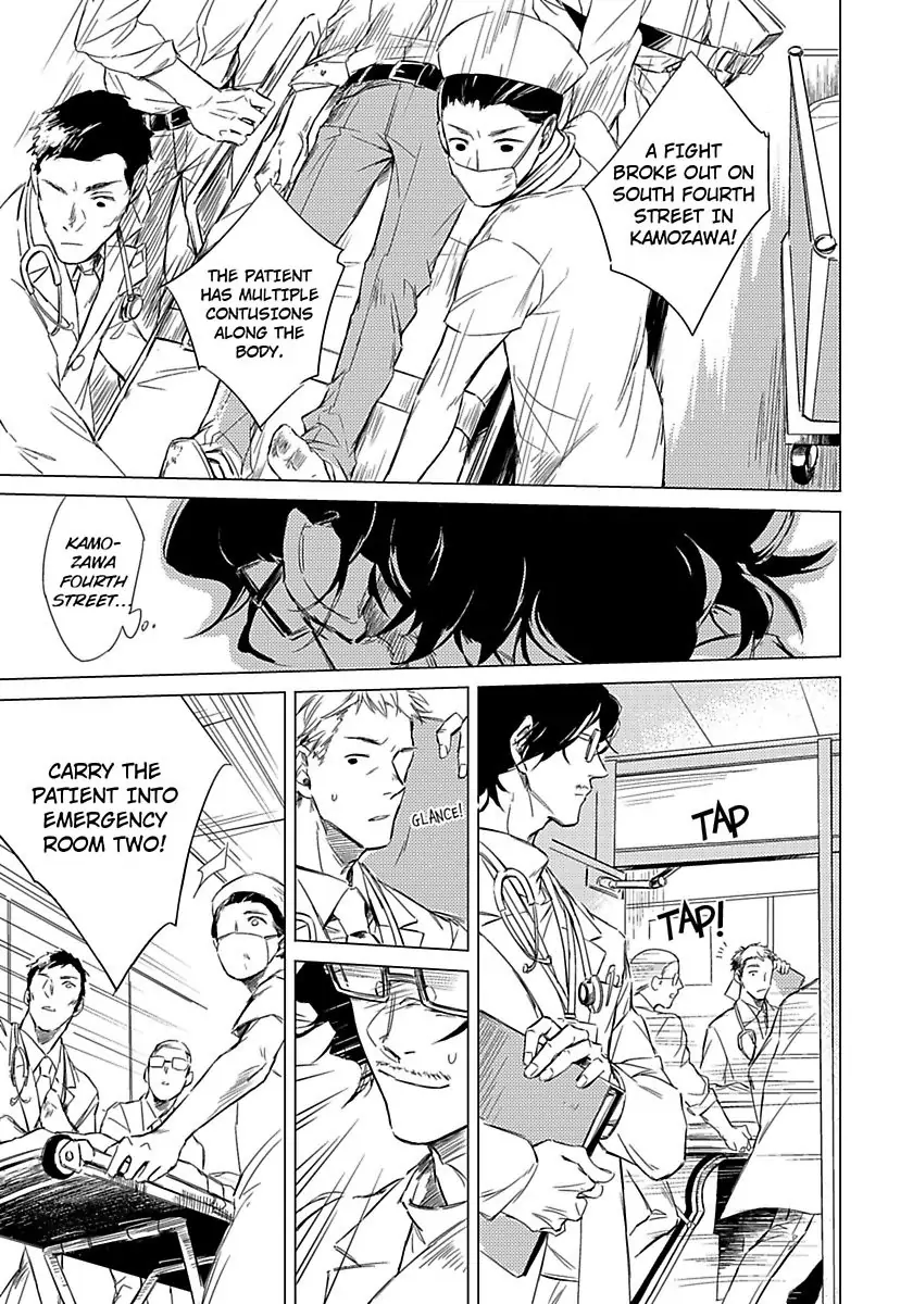 The First Cigarette Chapter 1 page 3 - 