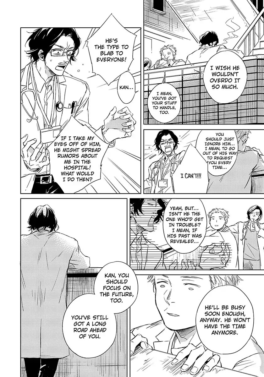 The First Cigarette Chapter 1 page 24 - 