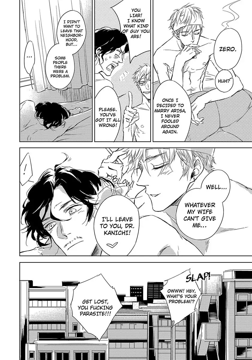 The First Cigarette Chapter 1 page 42 - 