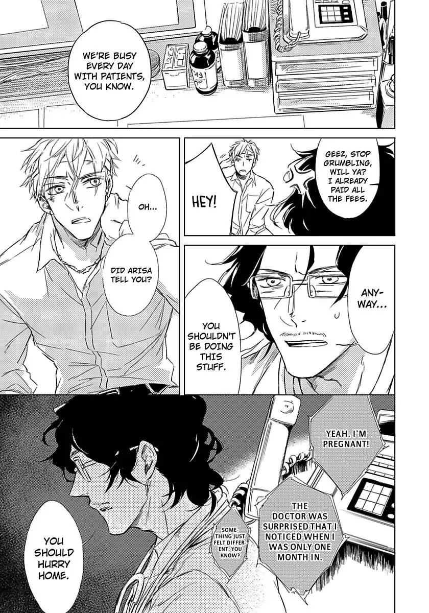 The First Cigarette Chapter 1 page 7 - 