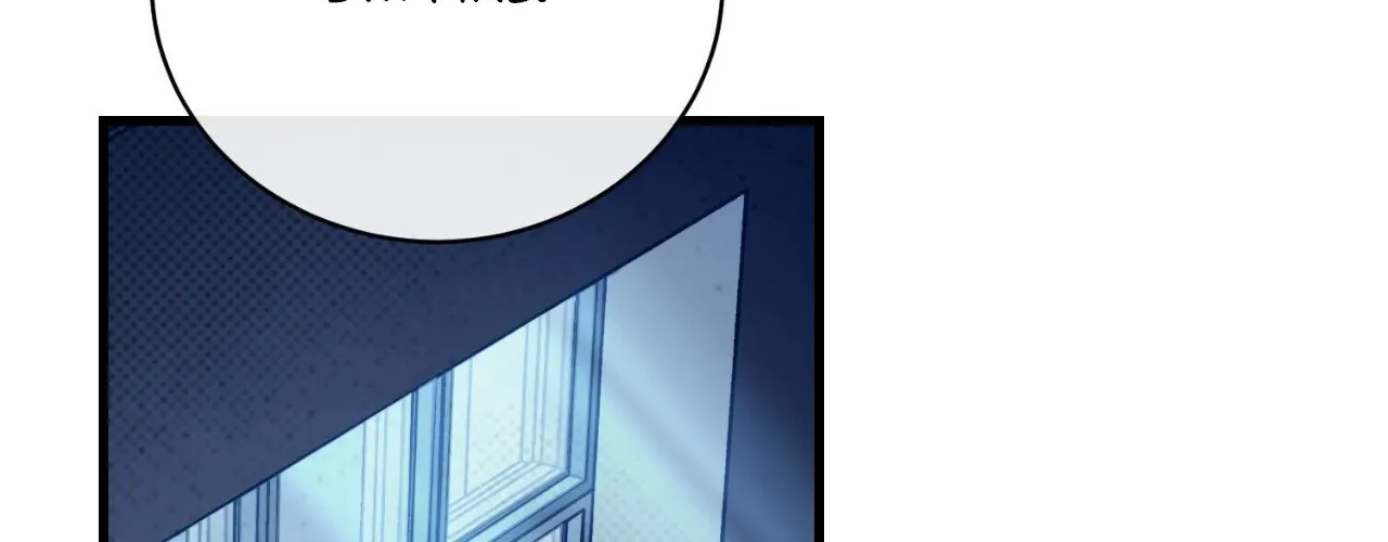 The First Commandment Chapter 19 page 191 - 
