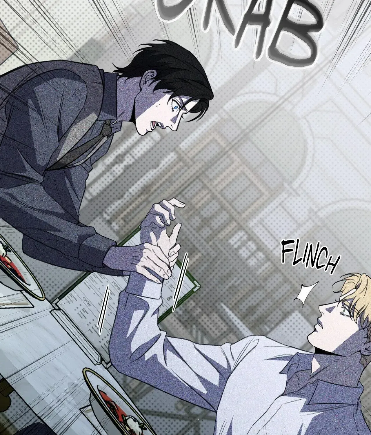 The First Commandment Chapter 44 page 18 - 