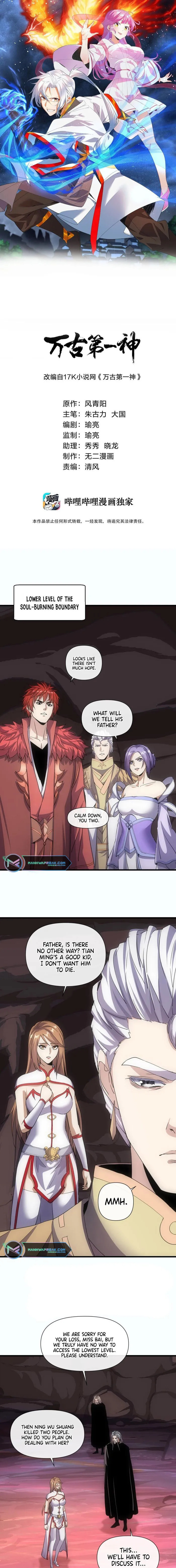 The First Greatest Eternal God (Colored) Chapter 182 page 1 - 