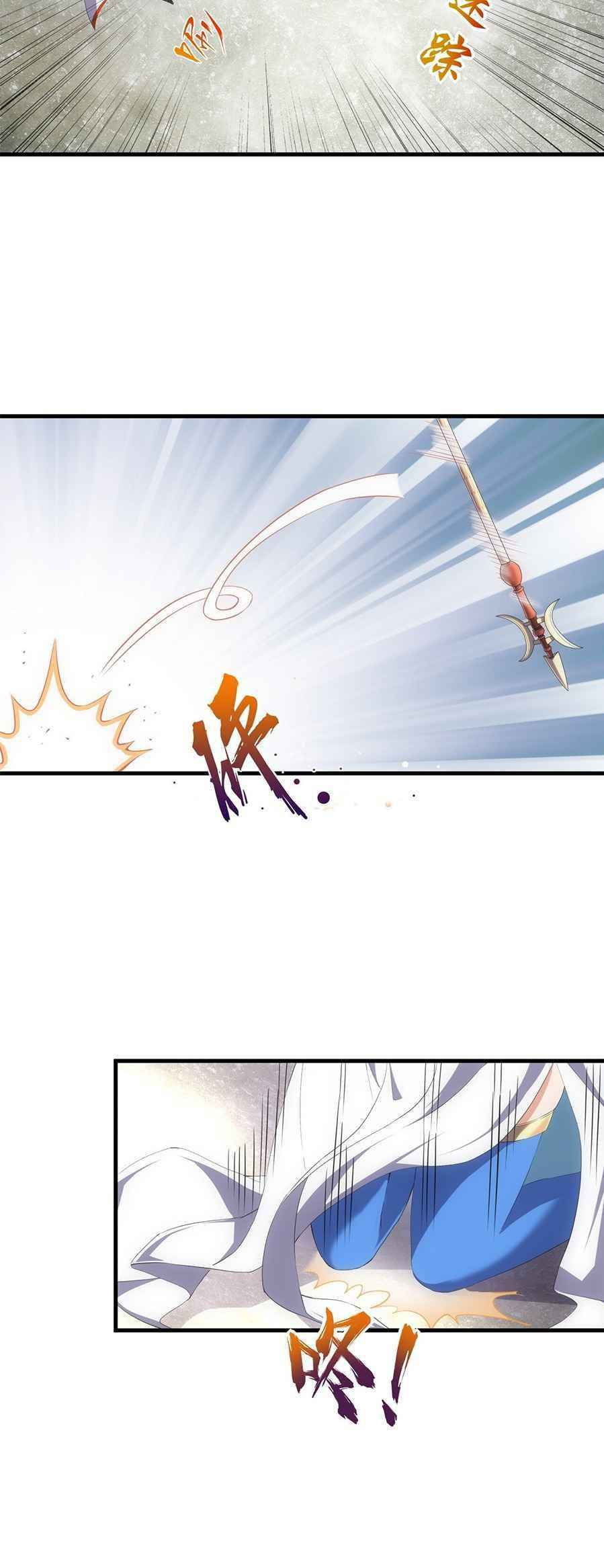 The First Greatest Eternal God (Colored) Chapter 27 page 21 - 