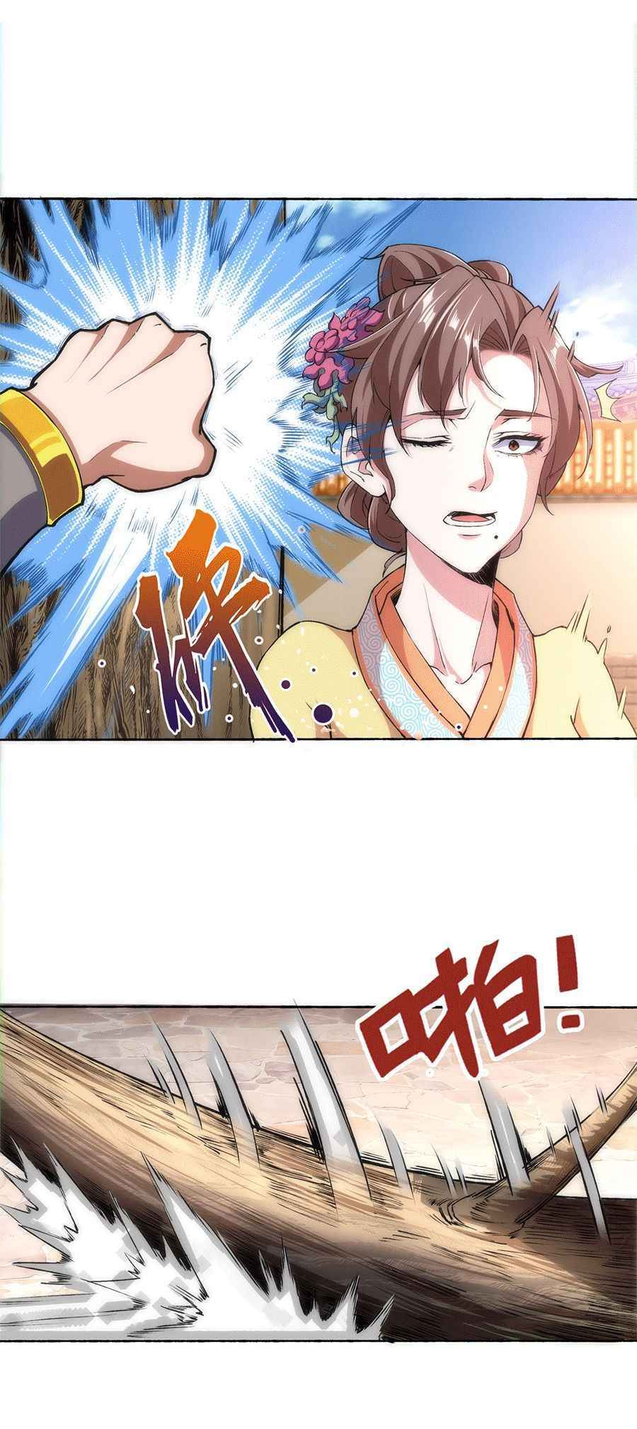 The First Greatest Eternal God (Colored) Chapter 4 page 11 - 