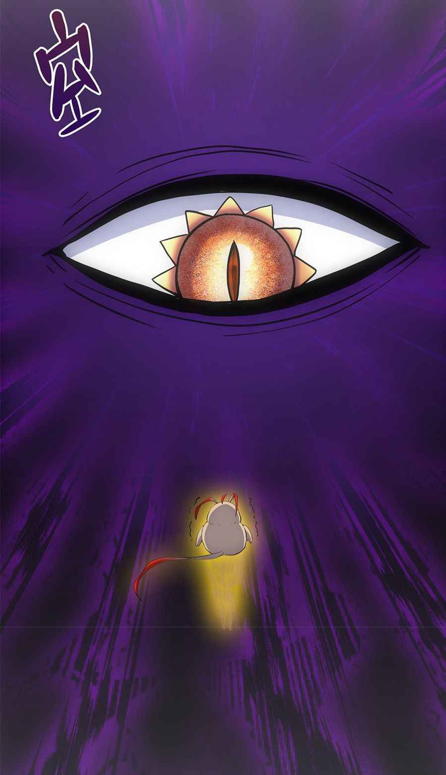 The First Greatest Eternal God (Colored) Chapter 5 page 15 - 