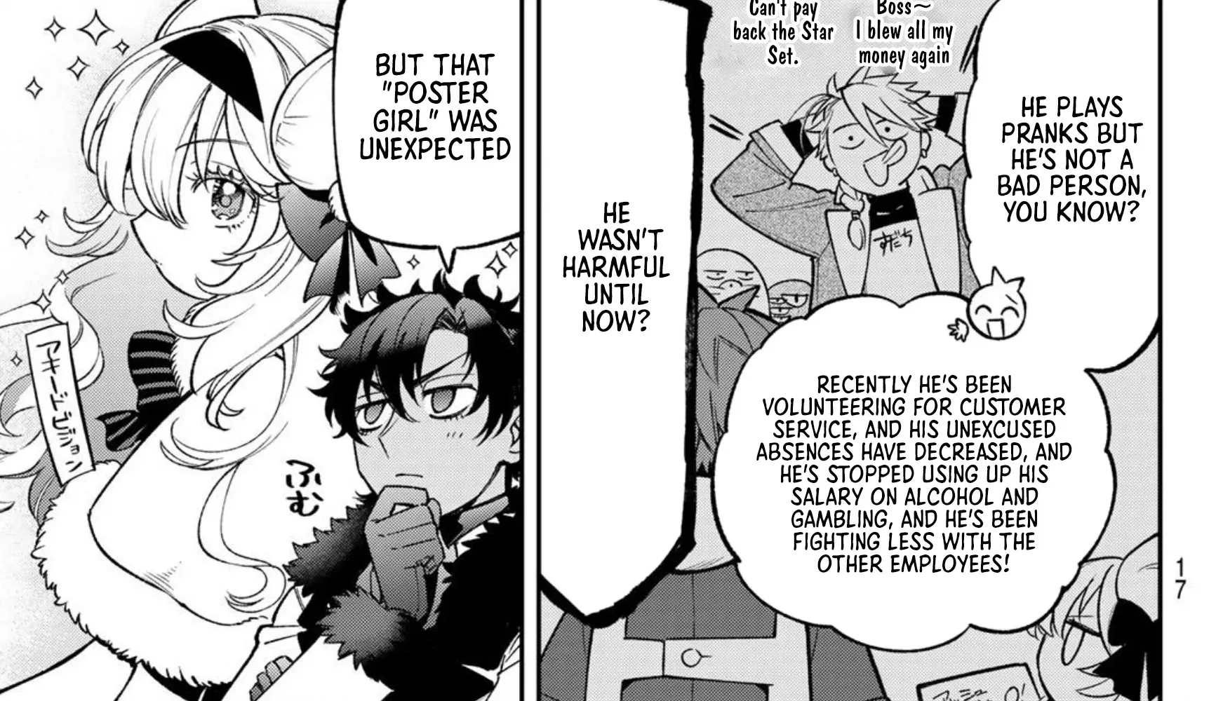 The Fledgling Demon Lord’s Starter Shop Chapter 30 page 28 - 