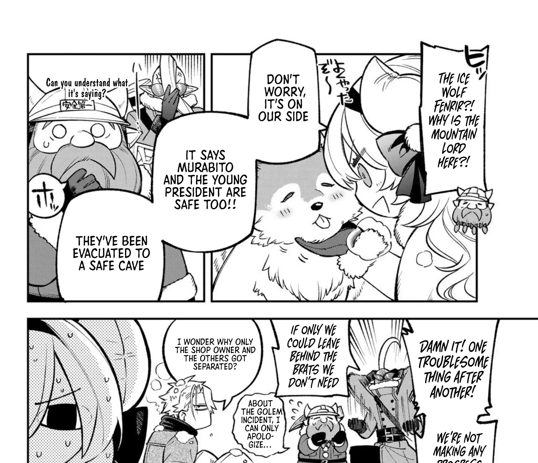 The Fledgling Demon Lord’s Starter Shop Chapter 30 page 5 - 