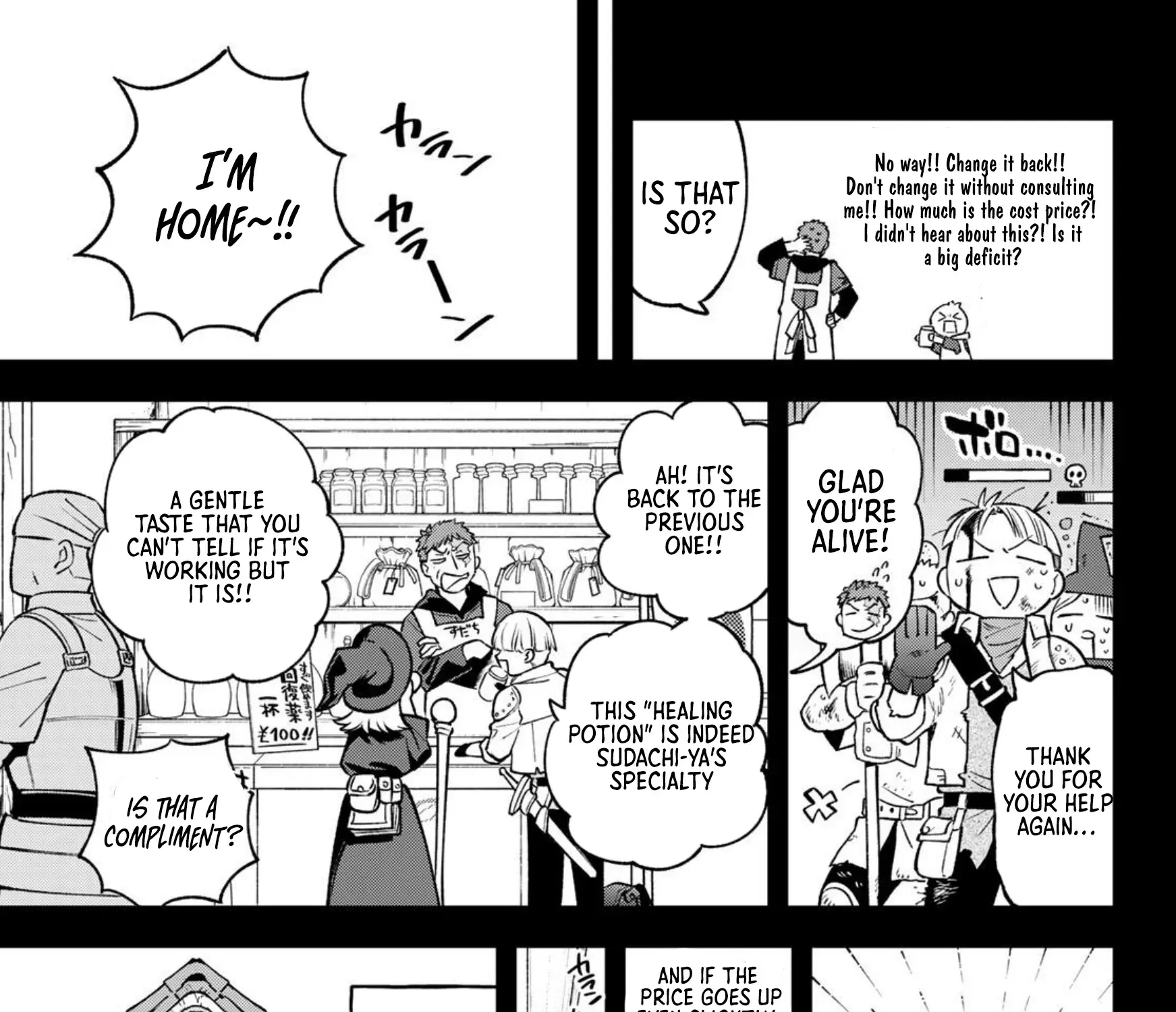 The Fledgling Demon Lord’s Starter Shop Chapter 30 page 43 - 