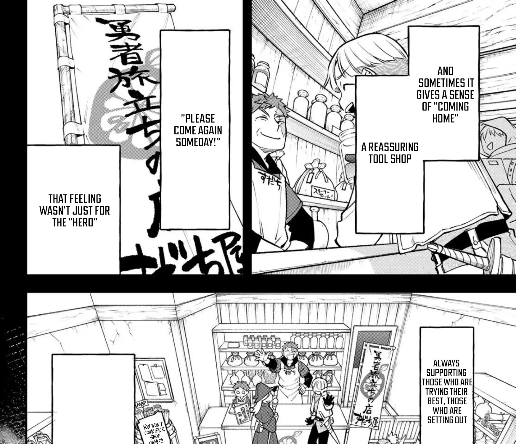 The Fledgling Demon Lord’s Starter Shop Chapter 30 page 45 - 