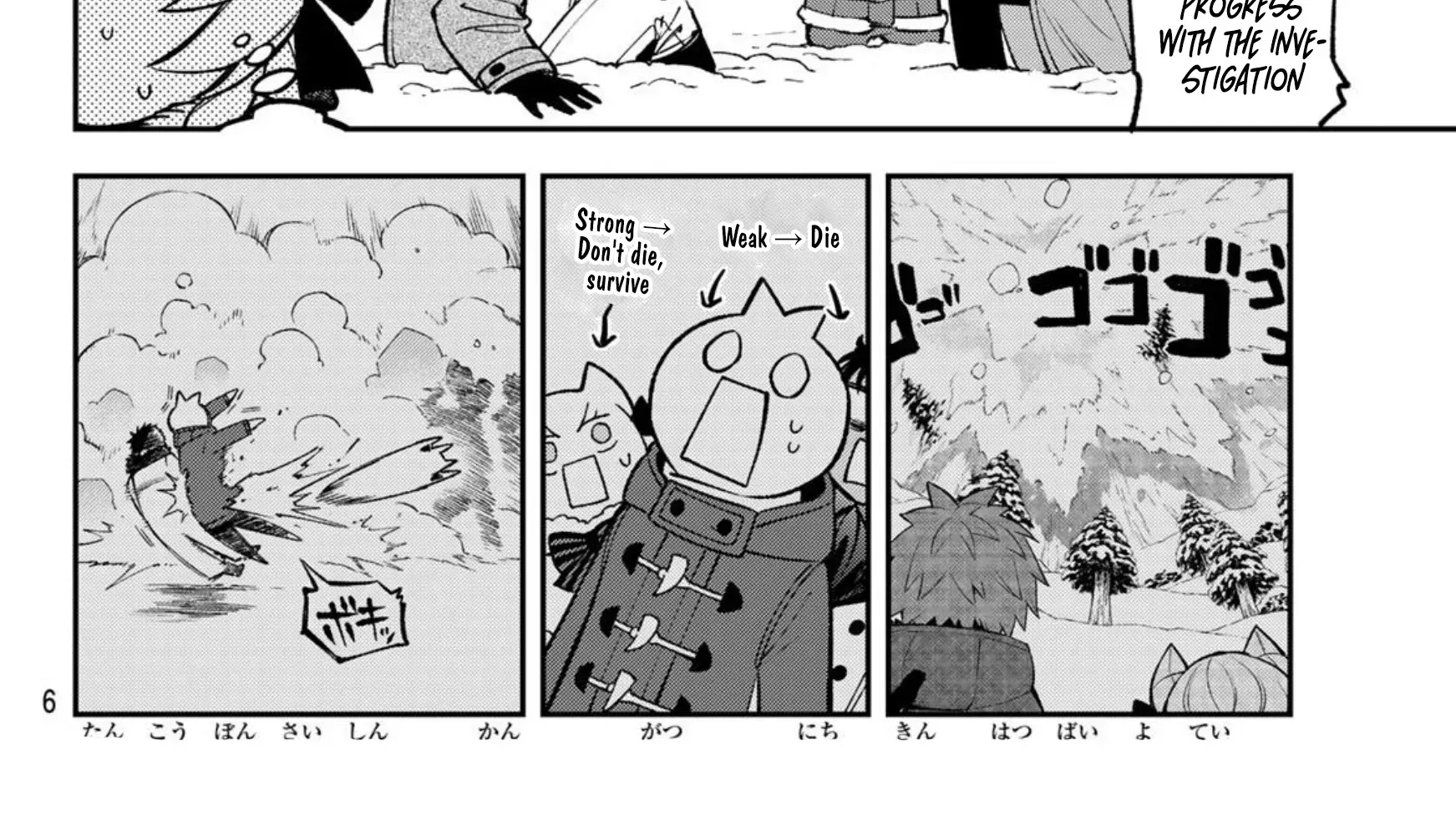 The Fledgling Demon Lord’s Starter Shop Chapter 30 page 6 - 