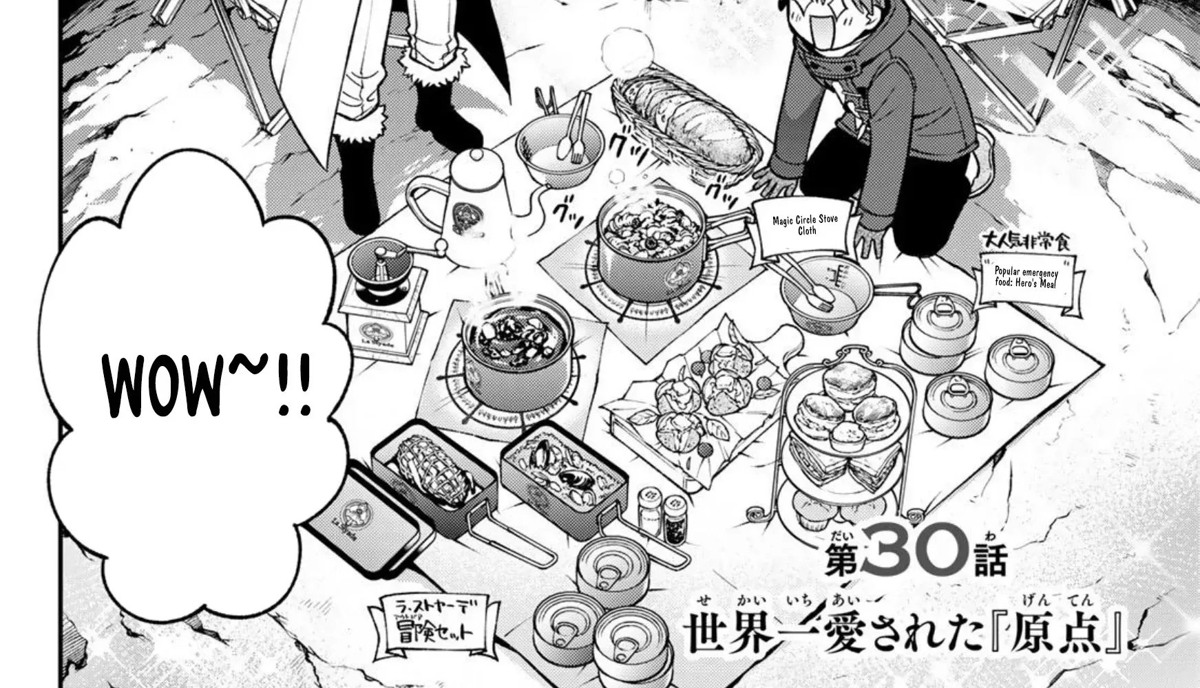 The Fledgling Demon Lord’s Starter Shop Chapter 30 page 10 - 