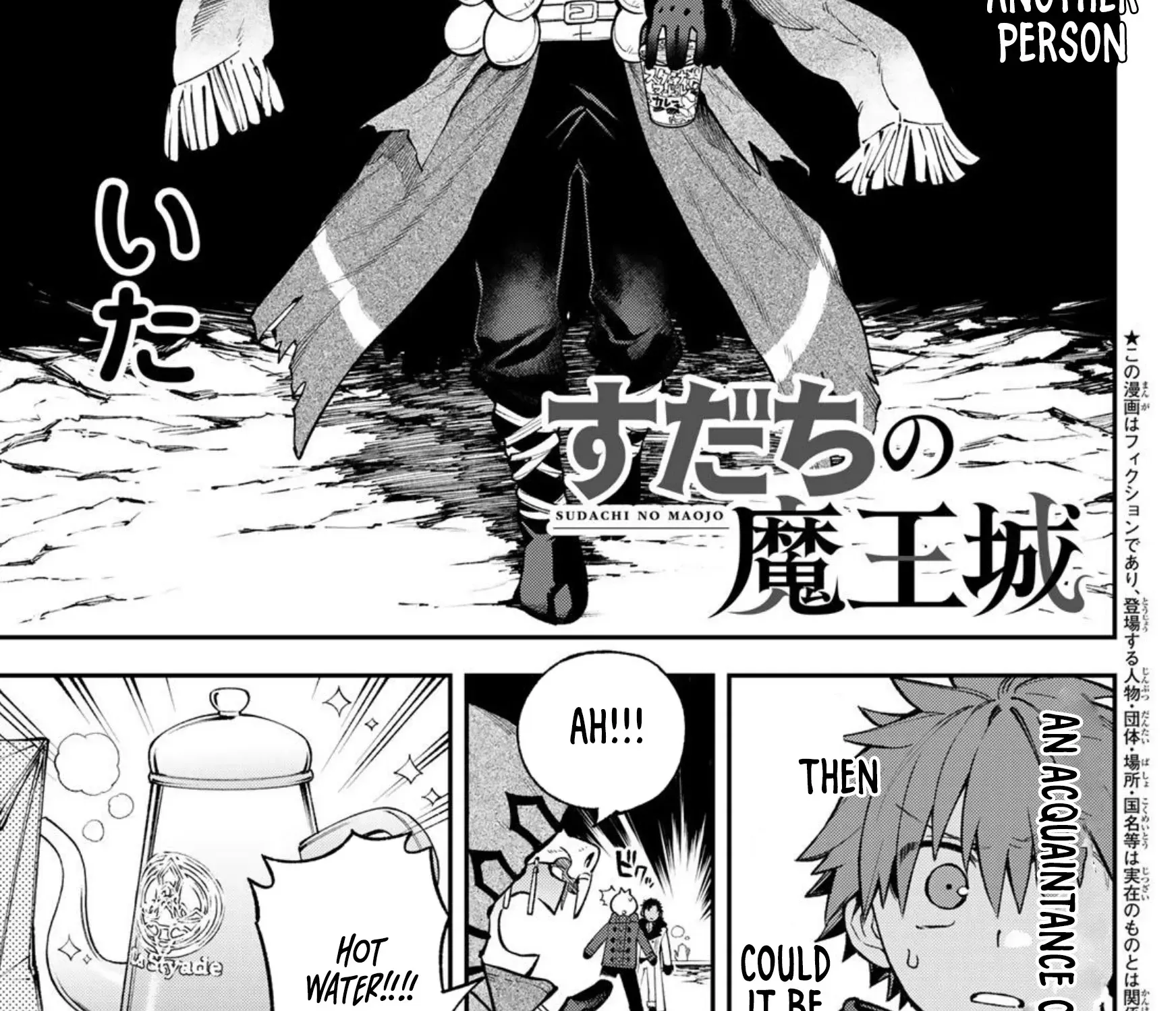 The Fledgling Demon Lord’s Starter Shop Chapter 31 page 3 - 