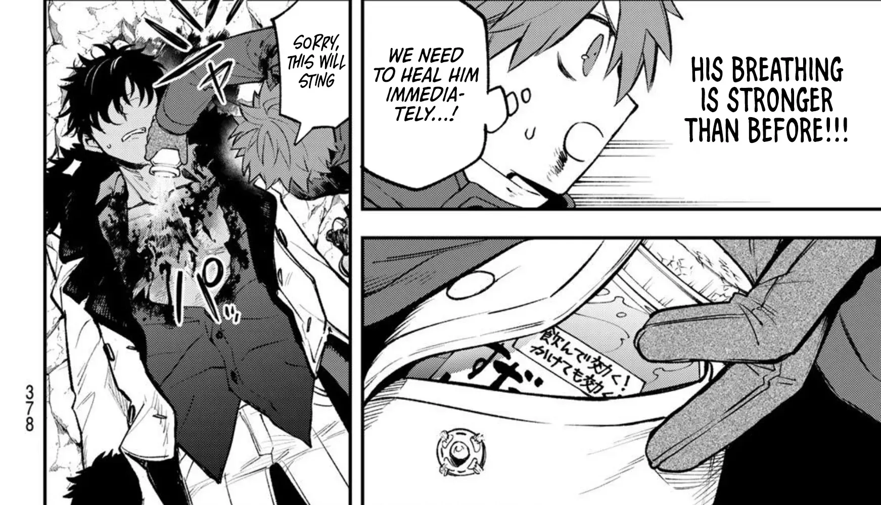 The Fledgling Demon Lord’s Starter Shop Chapter 31 page 62 - 