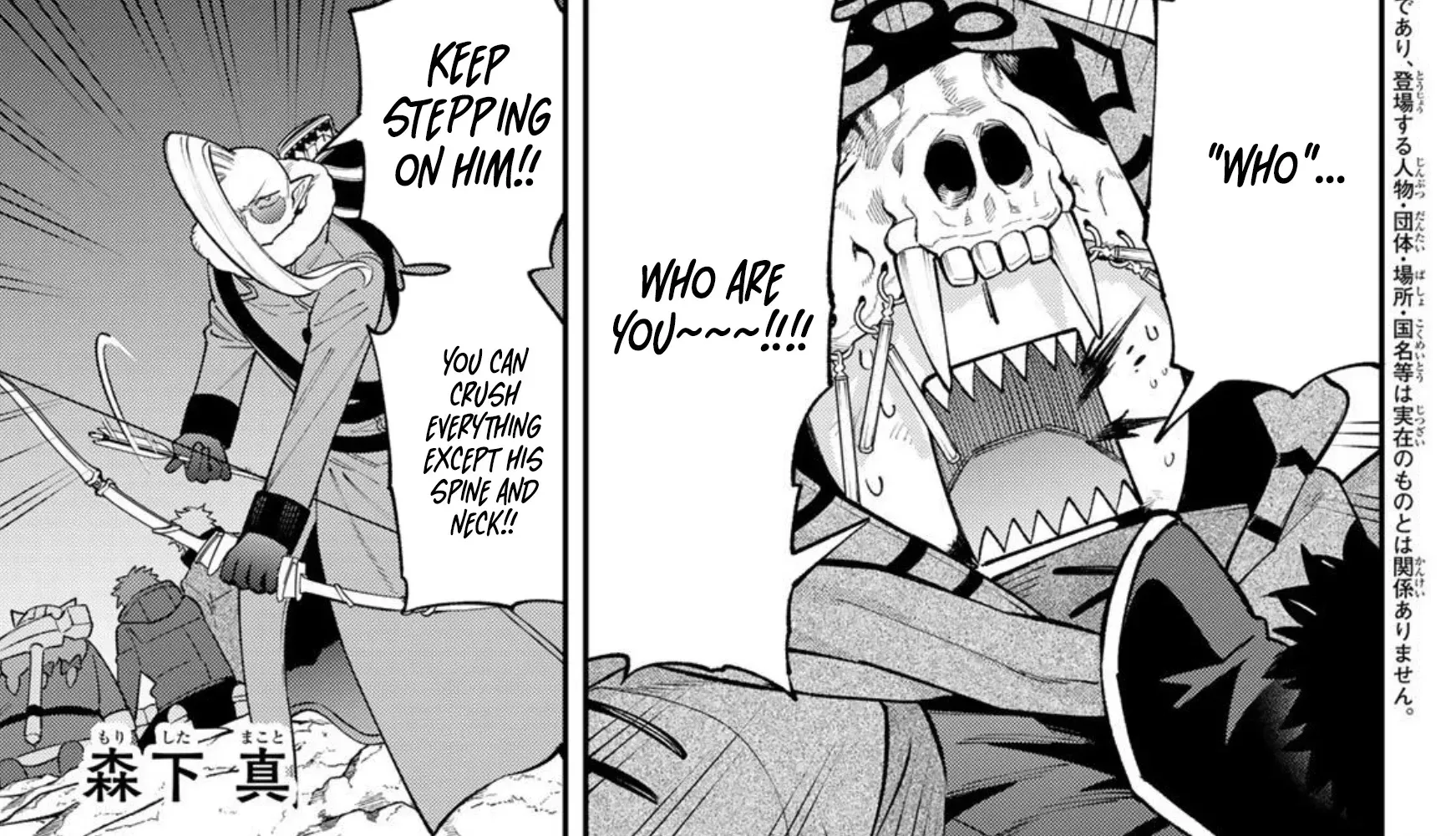 The Fledgling Demon Lord’s Starter Shop Chapter 32 page 12 - 