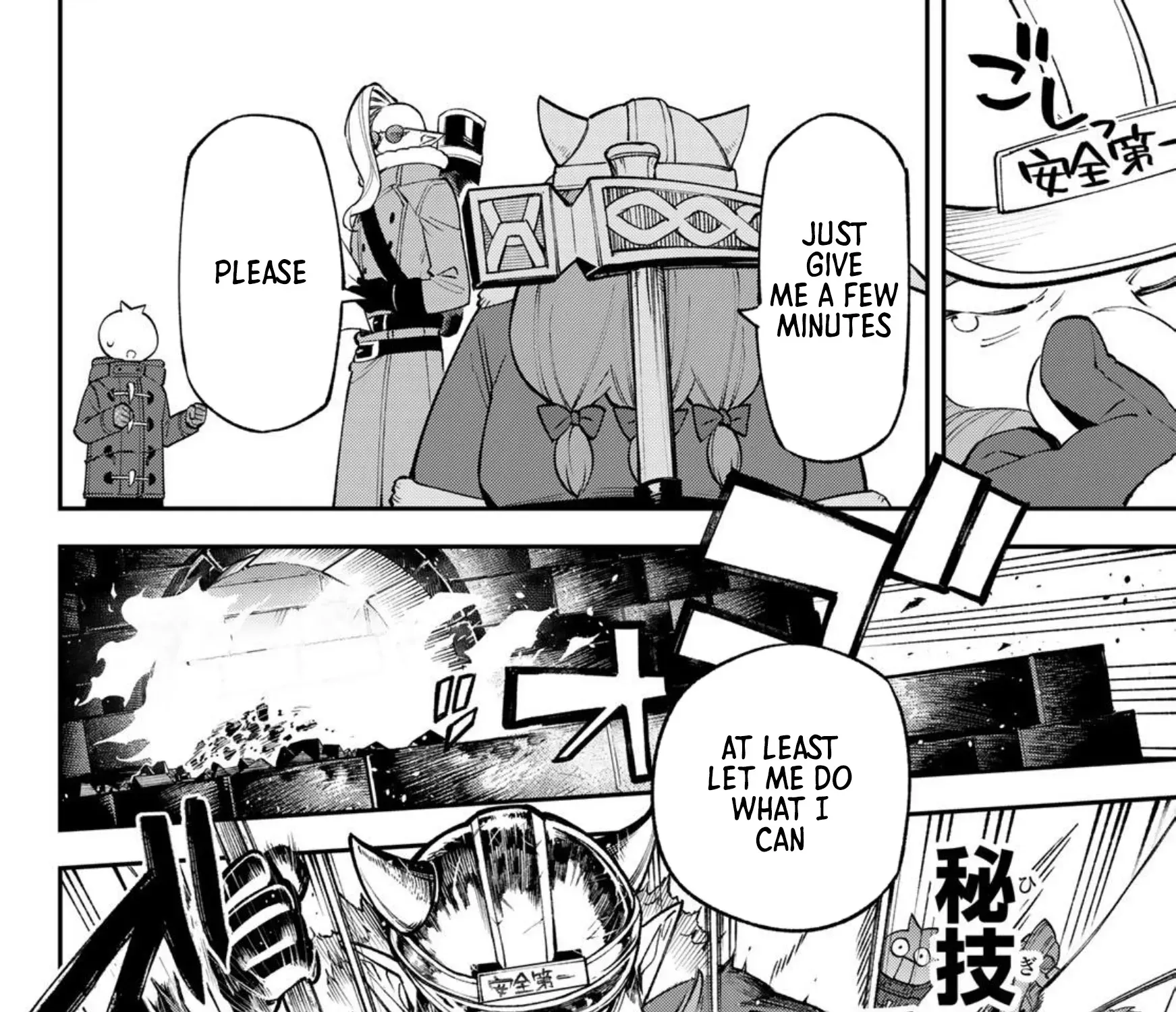 The Fledgling Demon Lord’s Starter Shop Chapter 32 page 57 - 