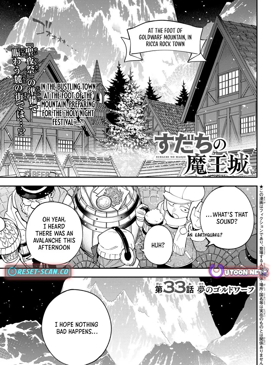 The Fledgling Demon Lord’s Starter Shop Chapter 33 page 2 - 
