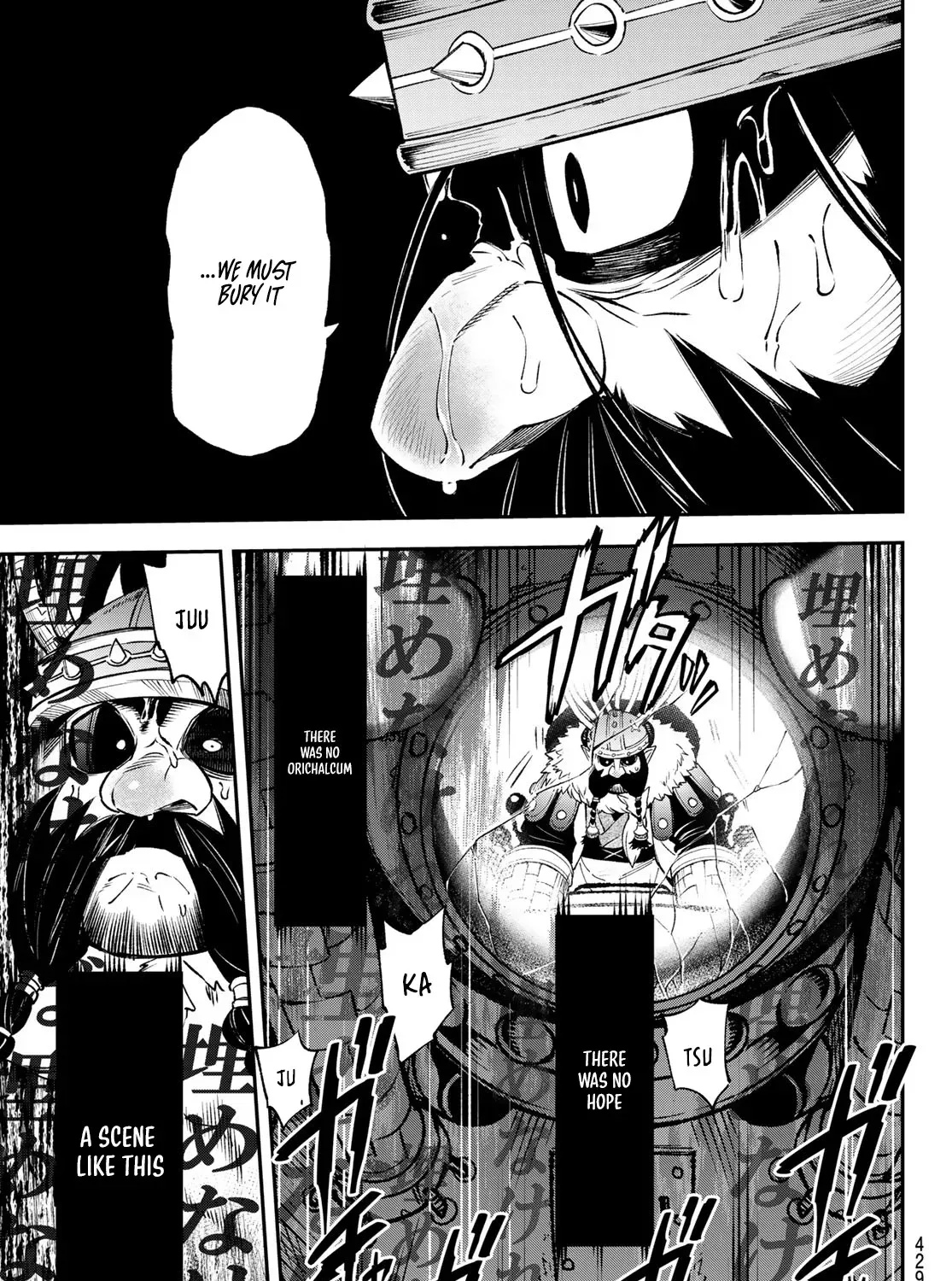 The Fledgling Demon Lord’s Starter Shop Chapter 33 page 70 - 