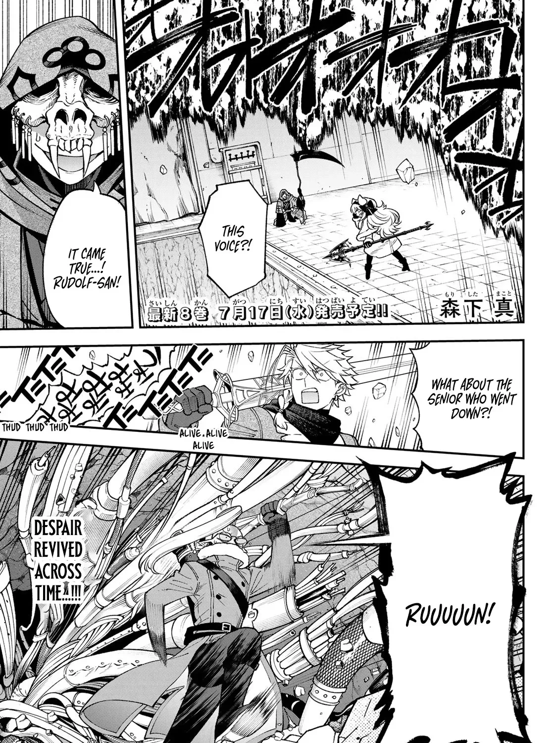 The Fledgling Demon Lord’s Starter Shop Chapter 34 page 2 - 