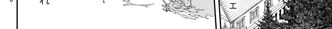 The Fledgling Demon Lord’s Starter Shop Chapter 34 page 69 - 