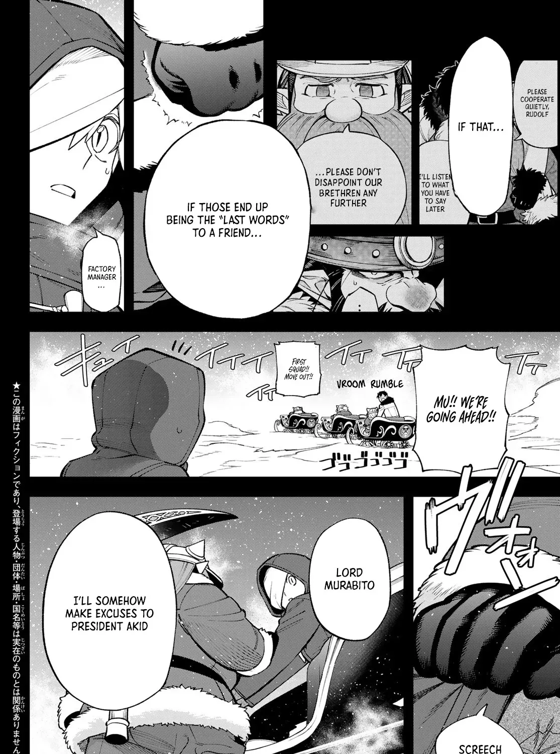The Fledgling Demon Lord’s Starter Shop Chapter 35 page 4 - 