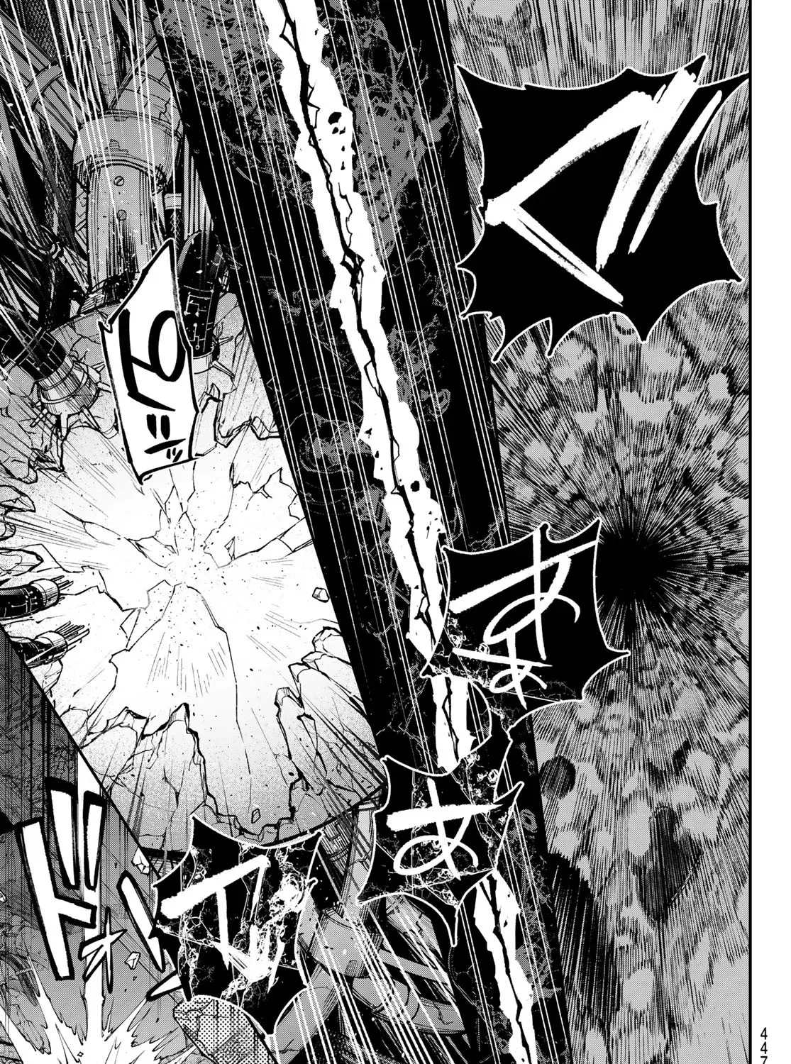 The Fledgling Demon Lord’s Starter Shop Chapter 35 page 46 - 